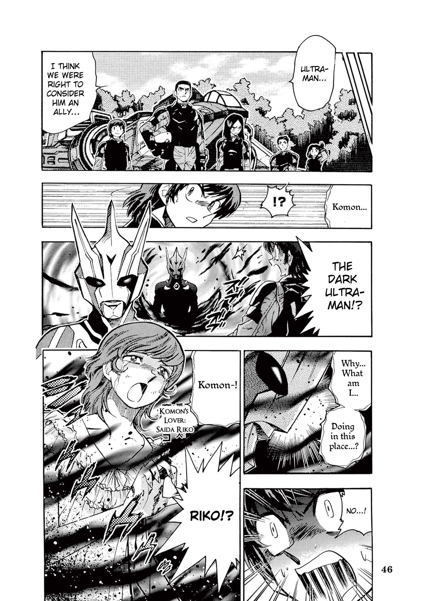 Read Ultraman Nexus chapter 3 image 9 on Lezhin
