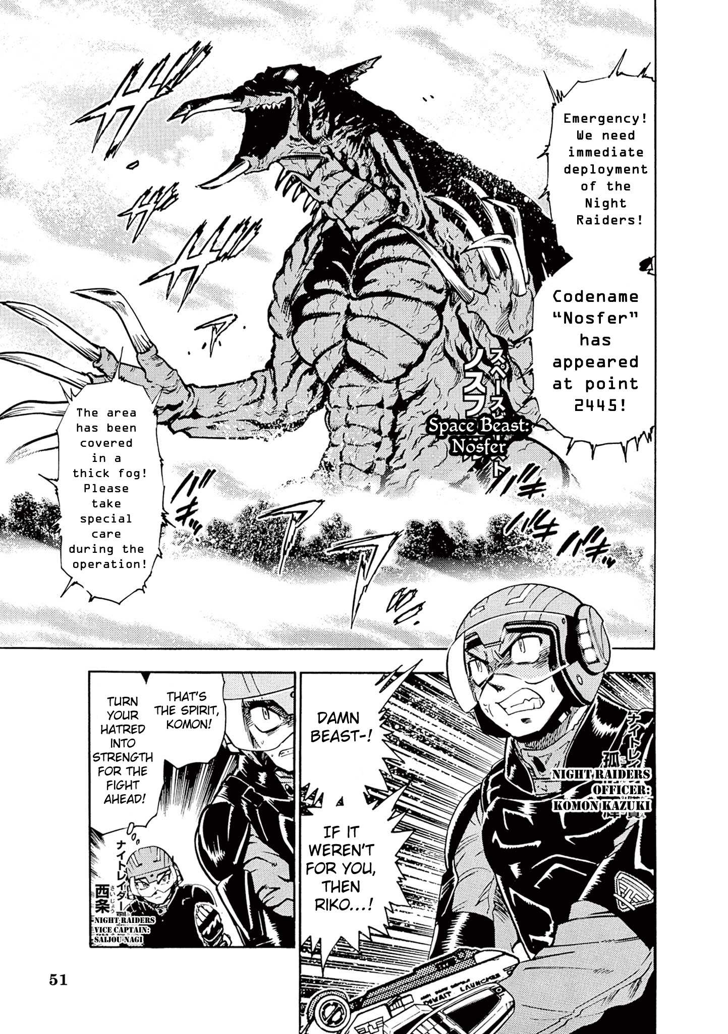 Read Ultraman Nexus chapter 4 image 2 on Lezhin
