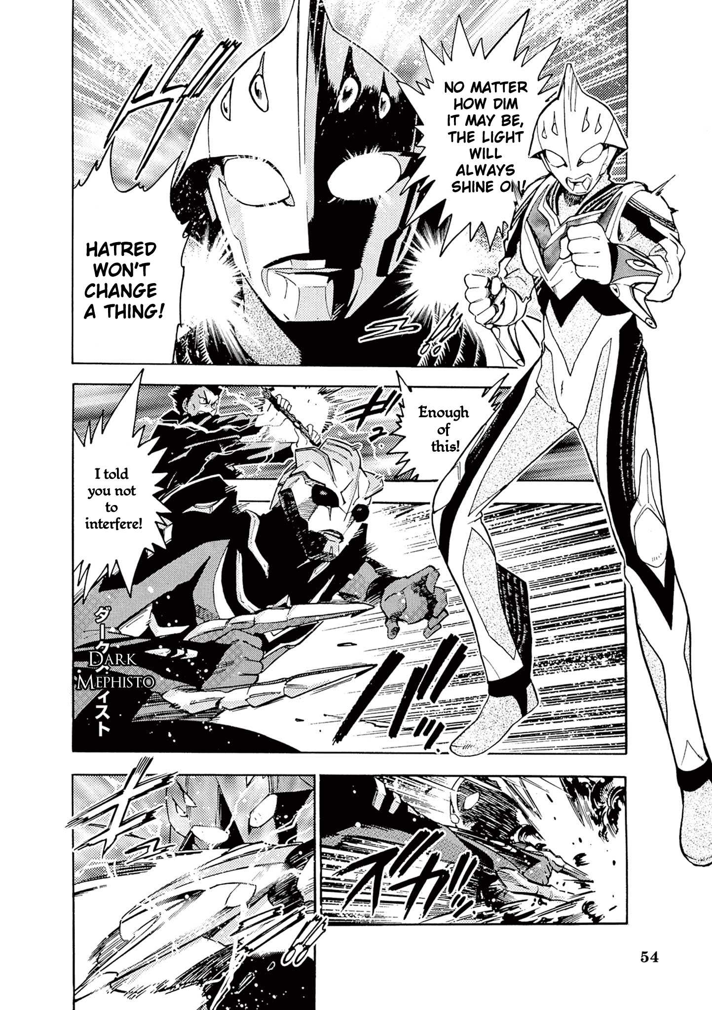Read Ultraman Nexus chapter 4 image 5 on Lezhin