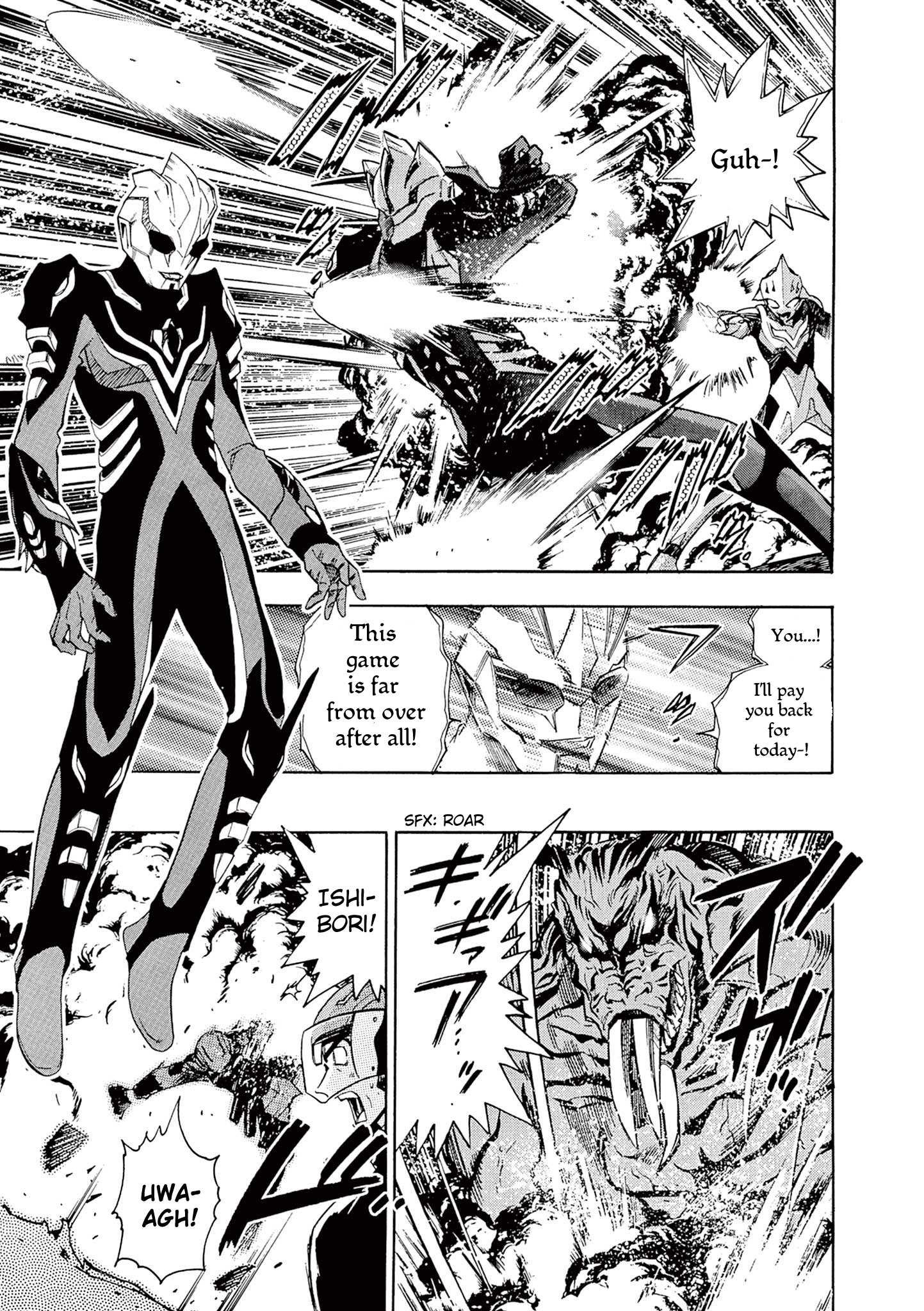 Read Ultraman Nexus chapter 4 image 6 on Lezhin