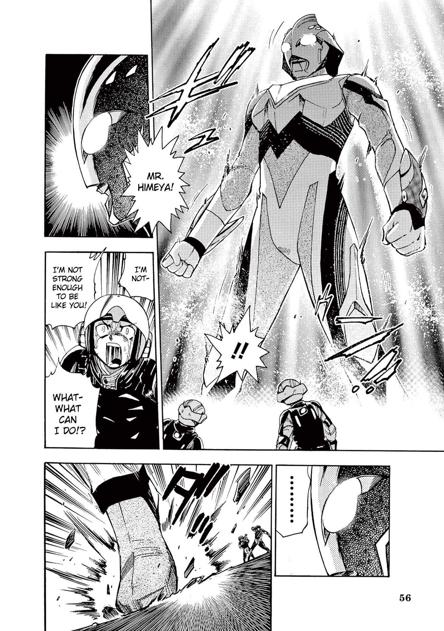 Read Ultraman Nexus chapter 4 image 7 on Lezhin