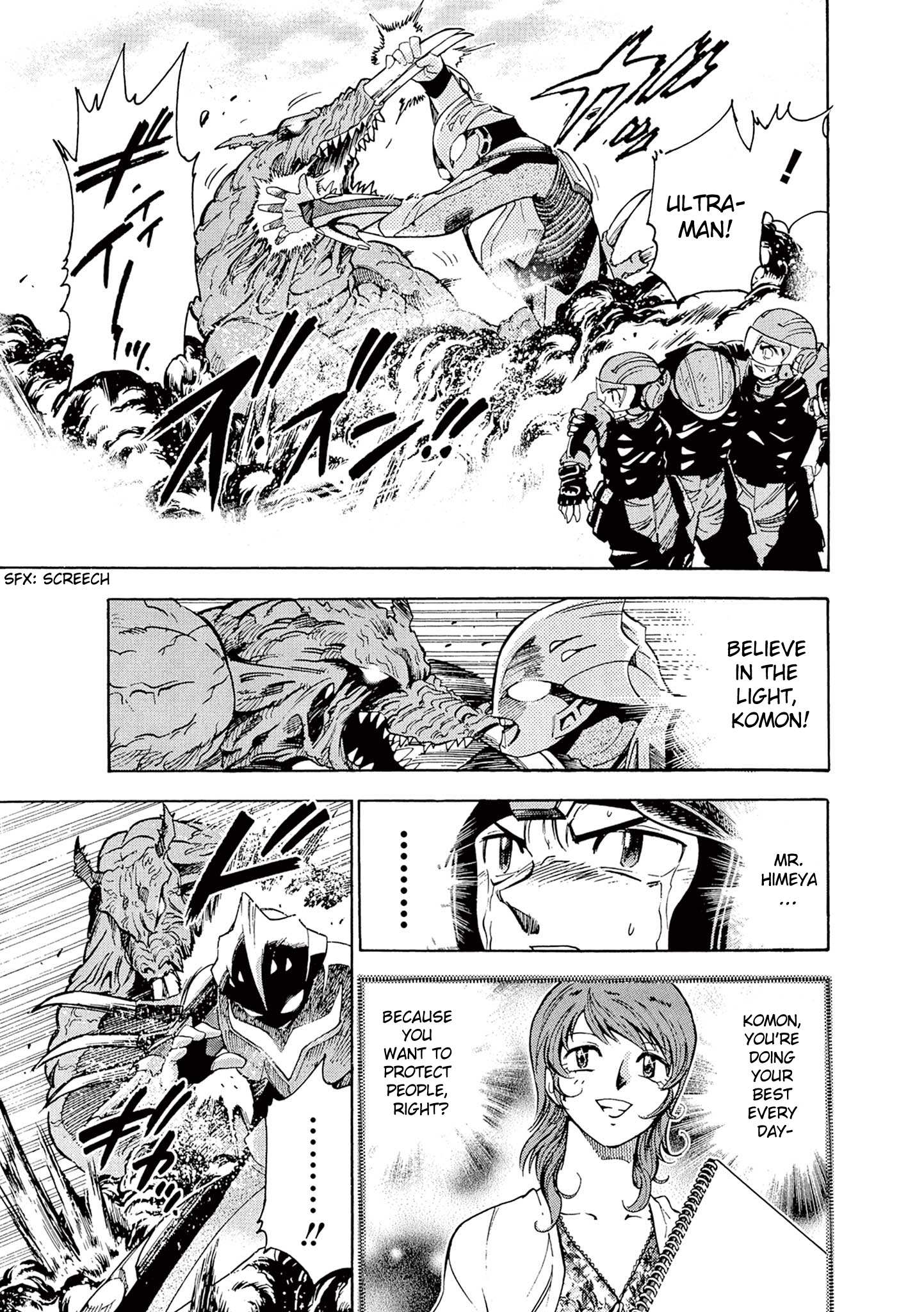 Read Ultraman Nexus chapter 4 image 8 on Lezhin