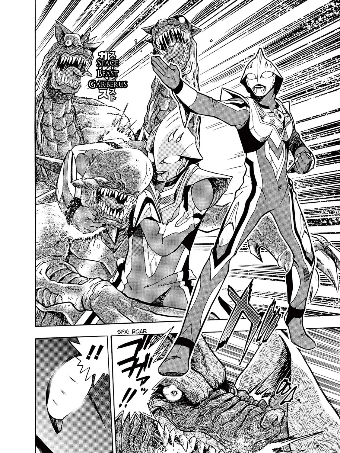 Read Ultraman Nexus chapter 5 image 2 on Lezhin