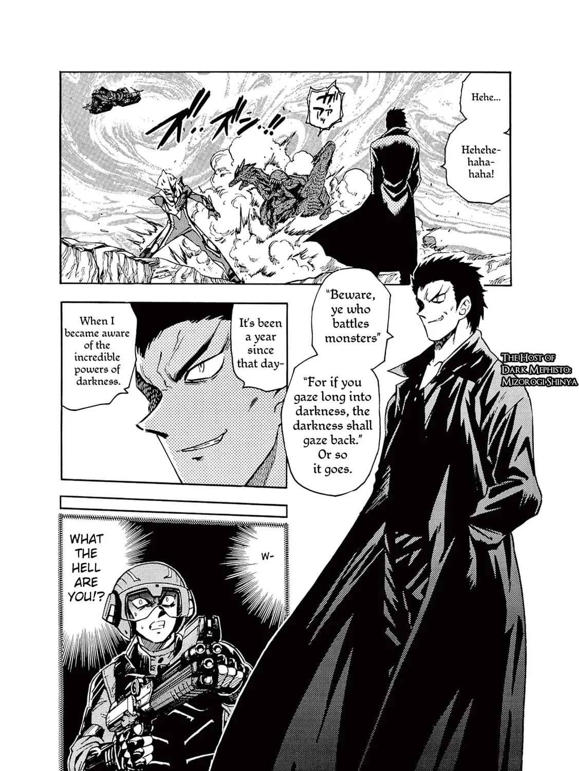Read Ultraman Nexus chapter 5 image 6 on Lezhin