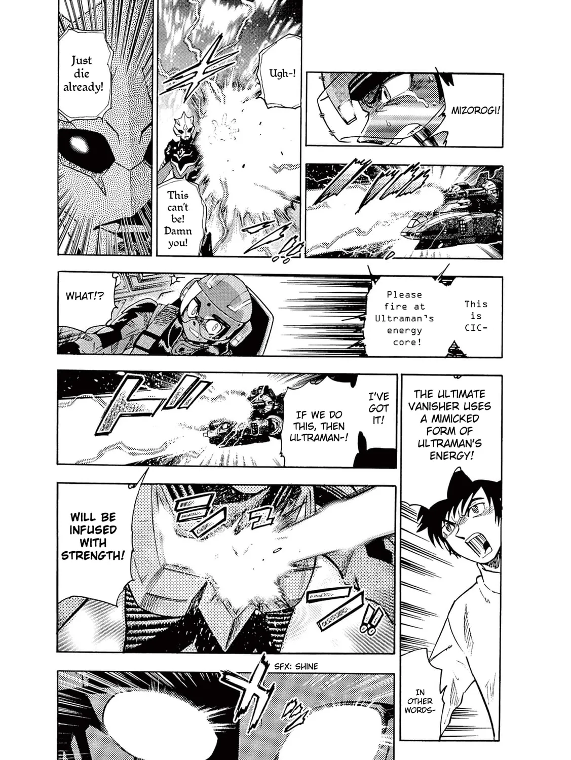 Read Ultraman Nexus chapter 6 image 14 on Lezhin