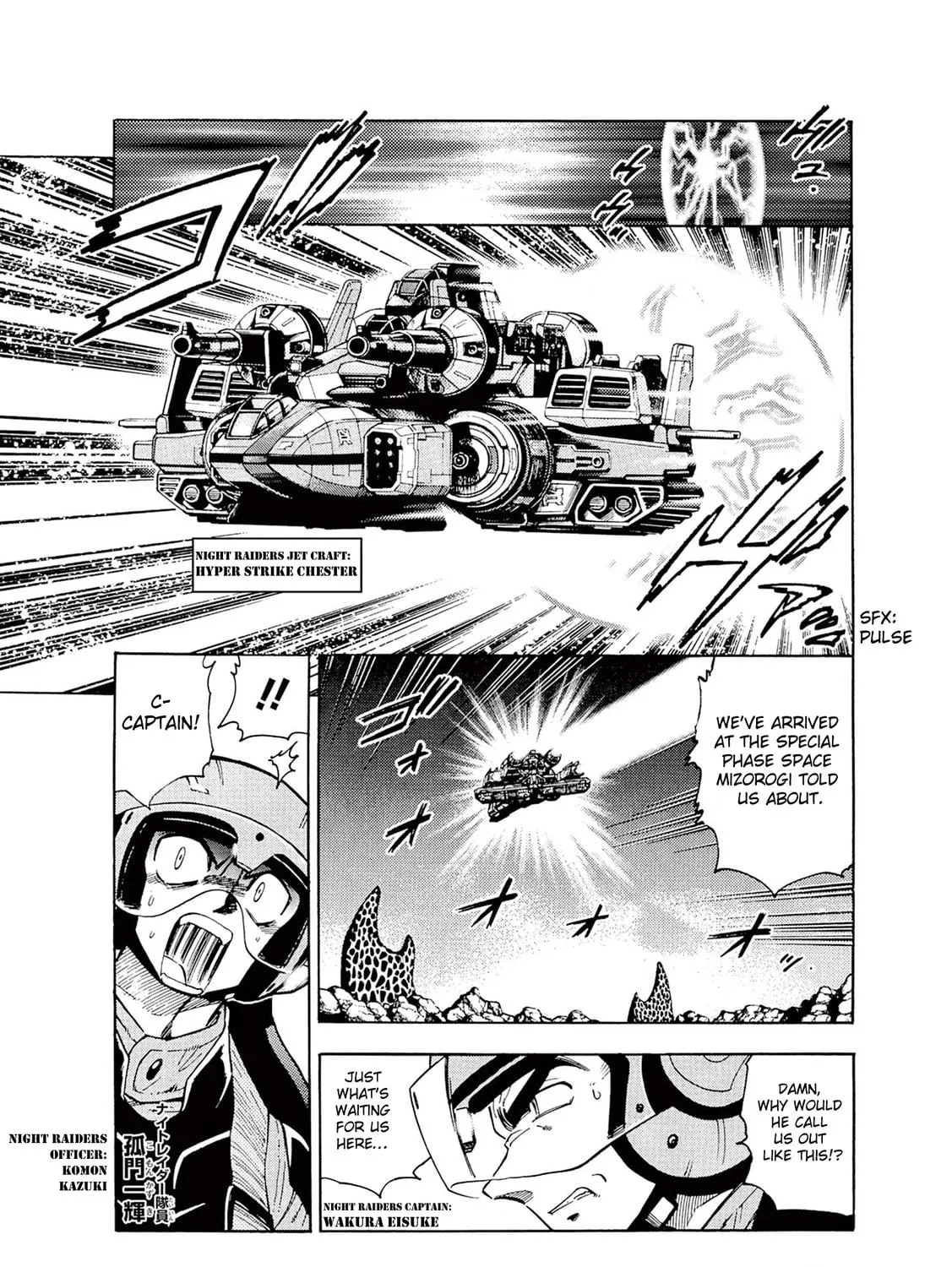 Read Ultraman Nexus chapter 6 image 4 on Lezhin