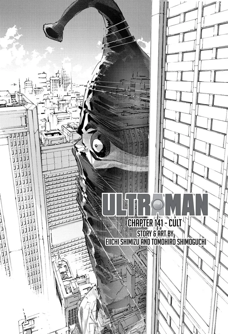 Read Ultraman chapter 1.2 image 0 on Lezhin