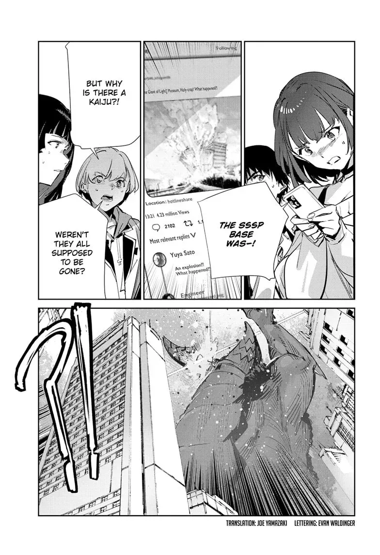 Read Ultraman chapter 1.7 image 3 on Lezhin