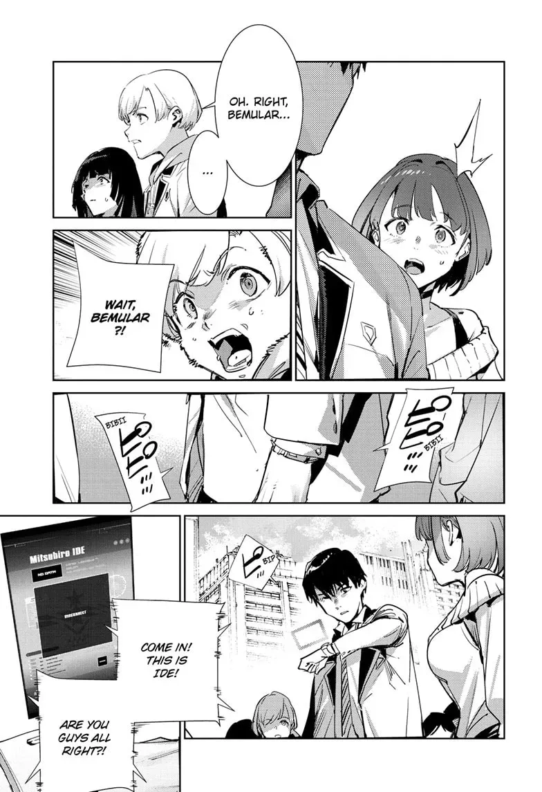 Read Ultraman chapter 1.7 image 5 on Lezhin