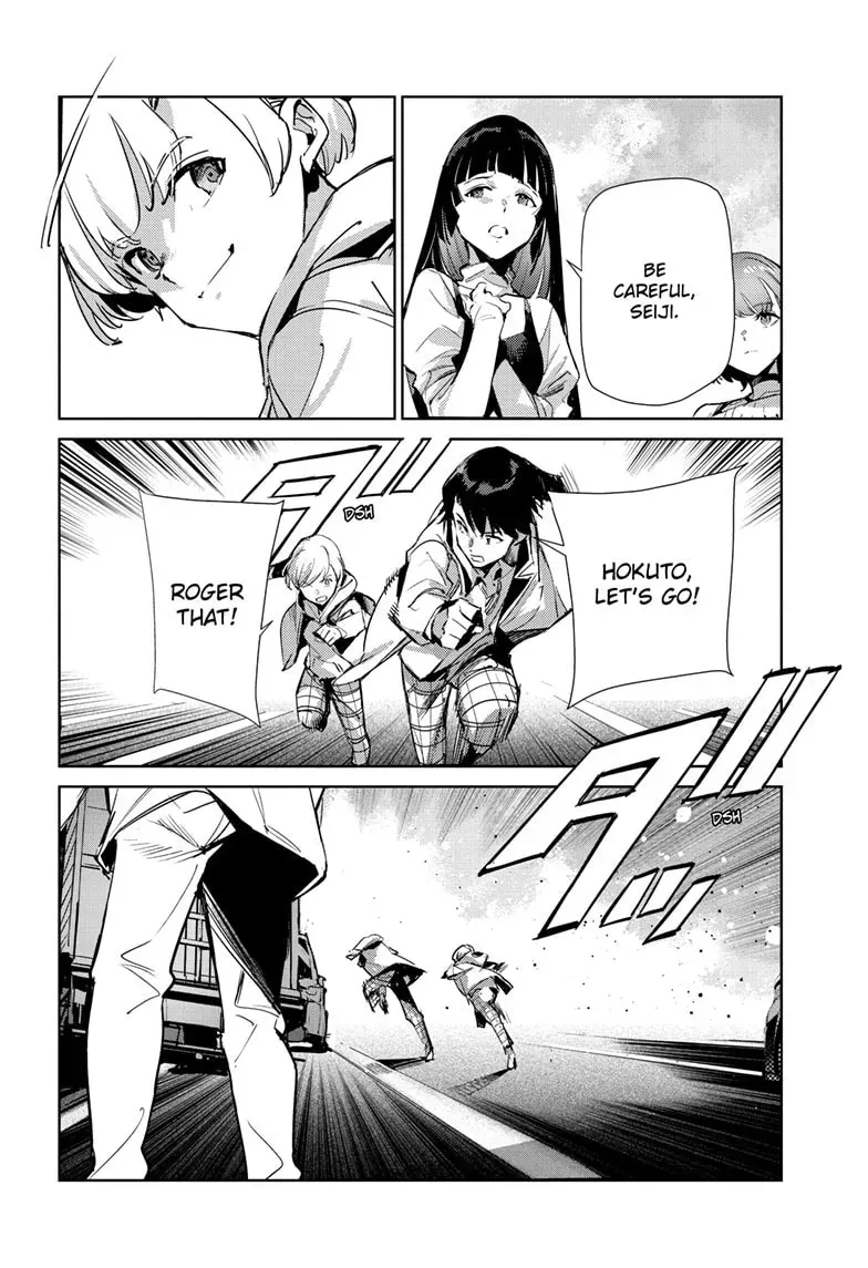 Read Ultraman chapter 1.7 image 8 on Lezhin