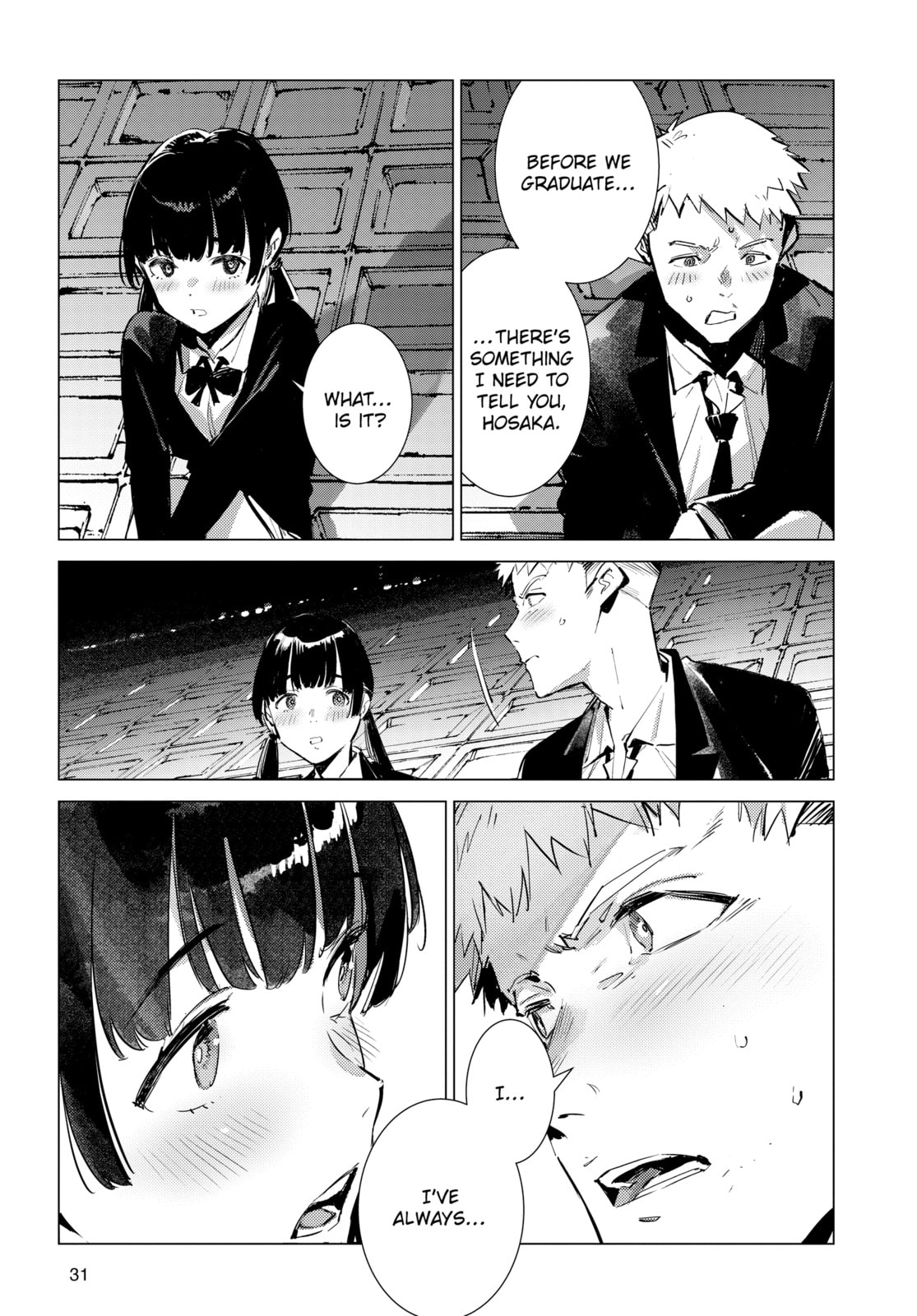Read Ultraman chapter 135 image 2 on Lezhin