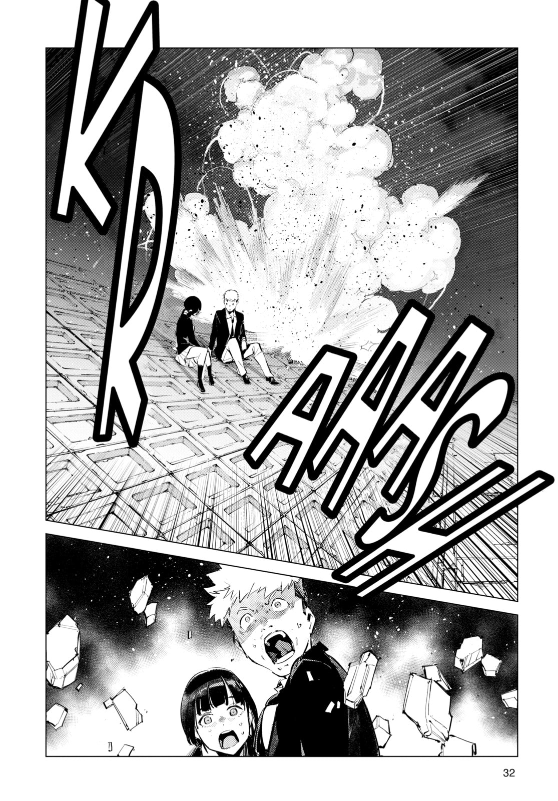 Read Ultraman chapter 135 image 3 on Lezhin