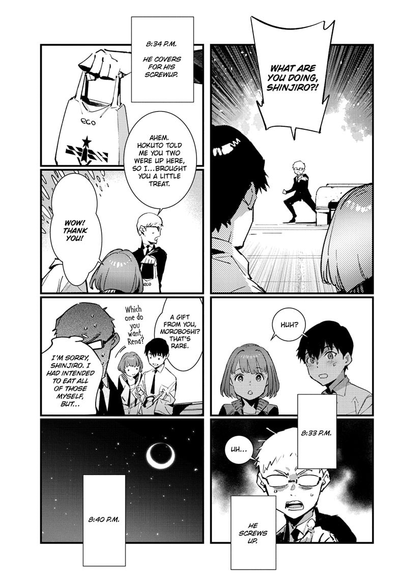 Read Ultraman chapter 138.1 image 7 on Lezhin