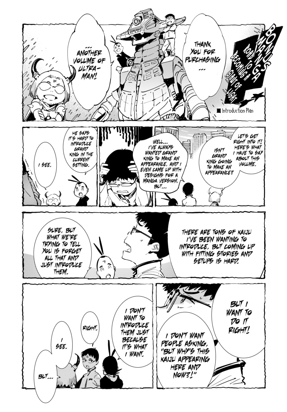 Read Ultraman chapter 141.1 image 11 on Lezhin
