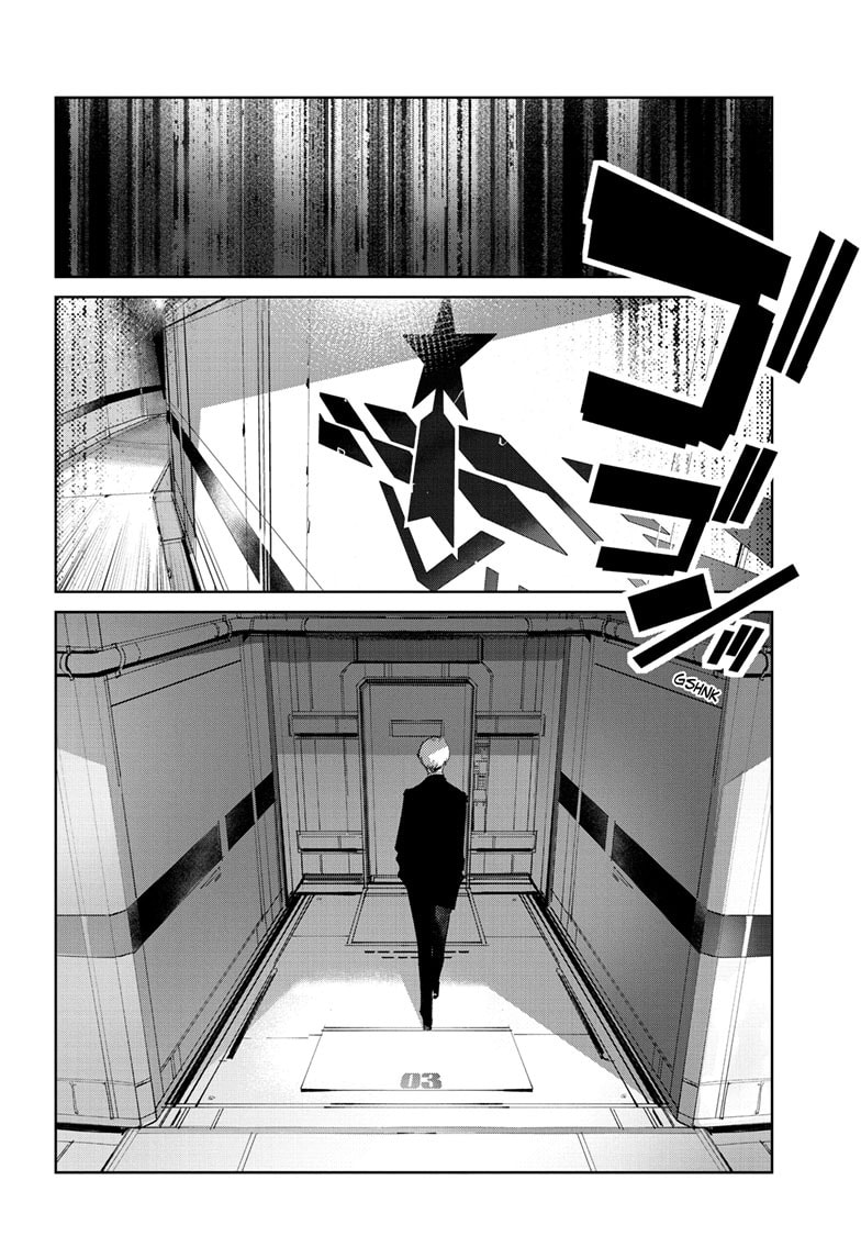 Read Ultraman chapter 142 image 10 on Lezhin