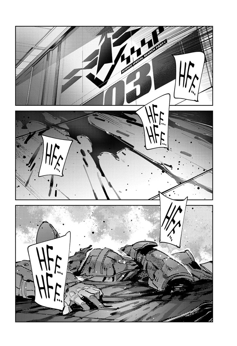 Read Ultraman chapter 143 image 14 on Lezhin