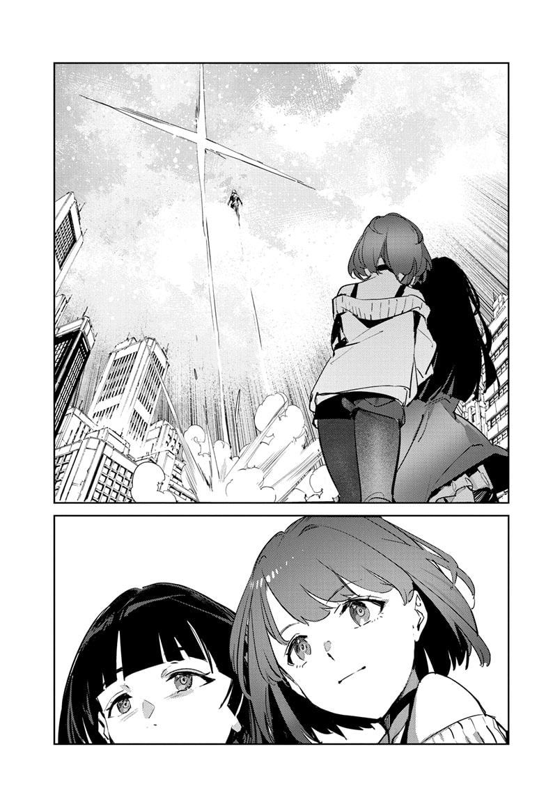 Read Ultraman chapter 145 image 11 on Lezhin
