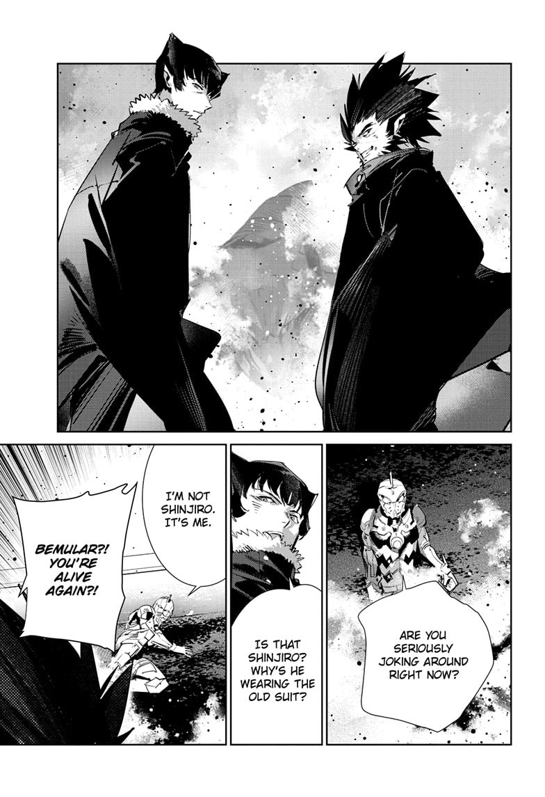 Read Ultraman chapter 147 image 24 on Lezhin