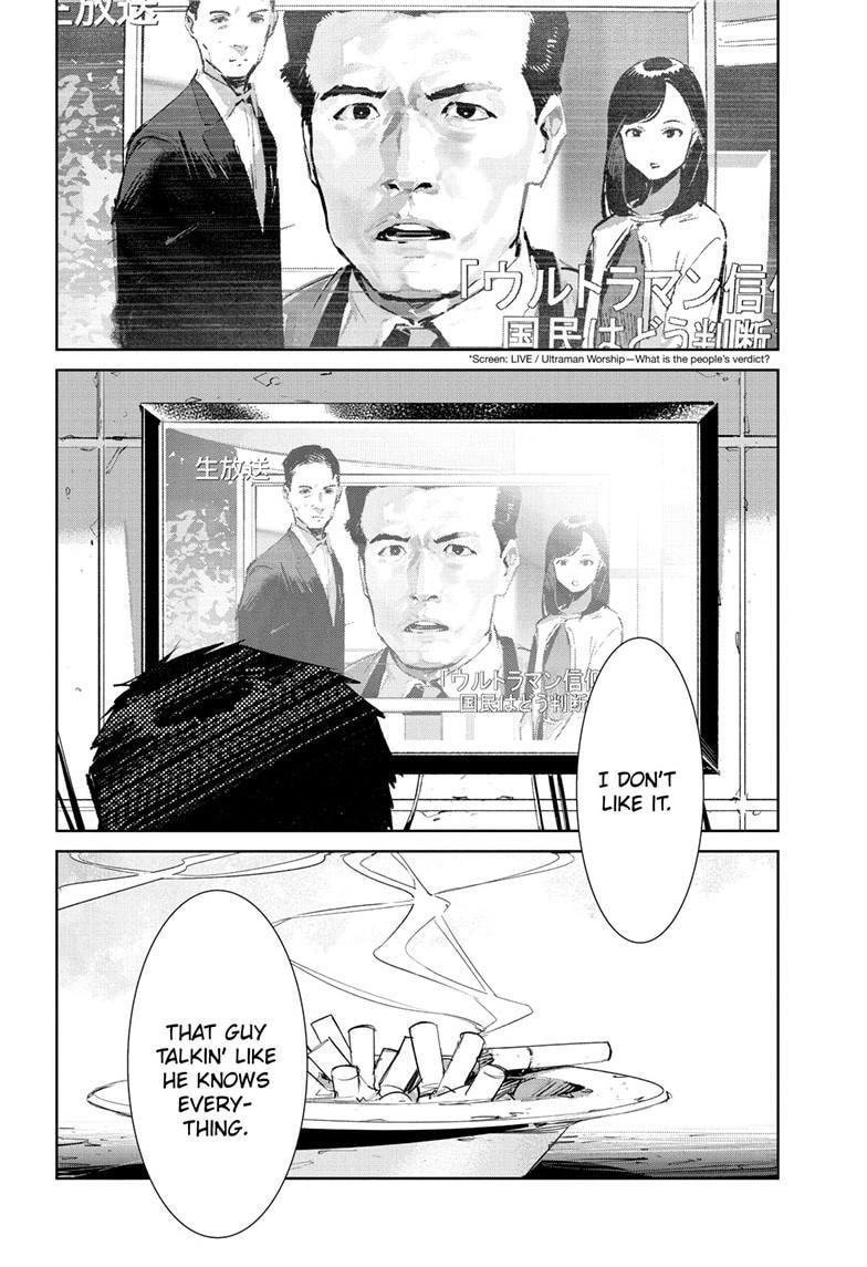 Read Ultraman chapter 150 image 10 on Lezhin