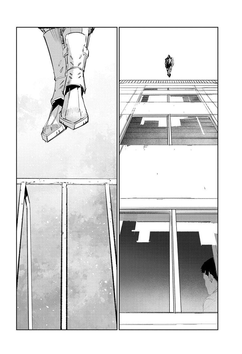 Read Ultraman chapter 150 image 26 on Lezhin