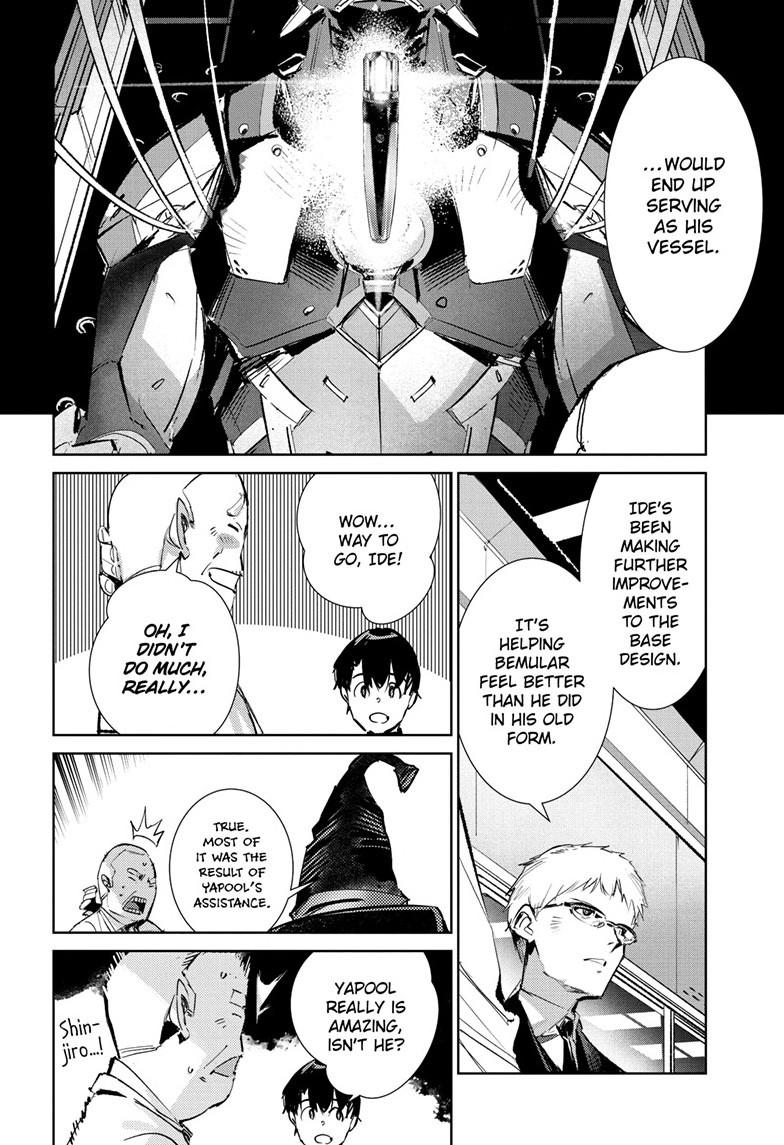 Read Ultraman chapter 151 image 16 on Lezhin