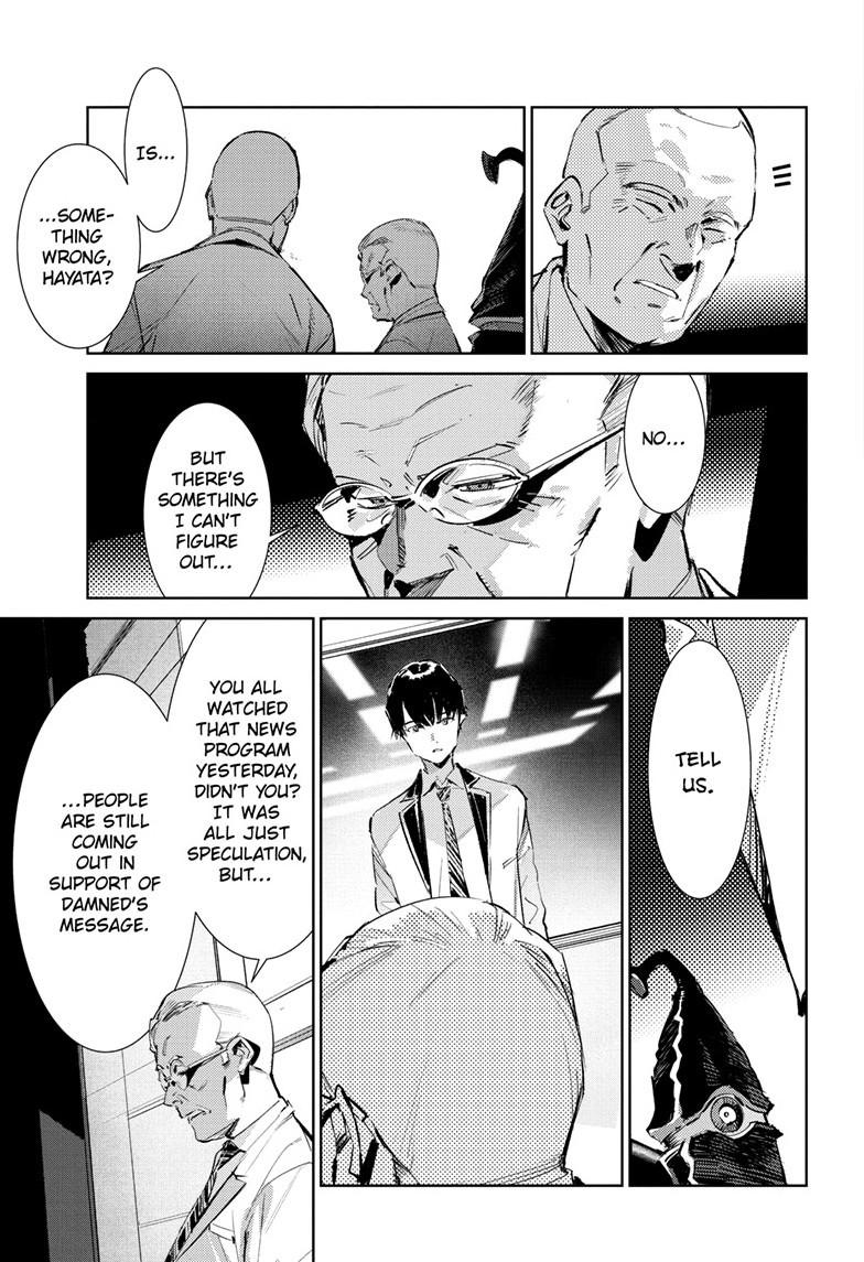 Read Ultraman chapter 151 image 17 on Lezhin