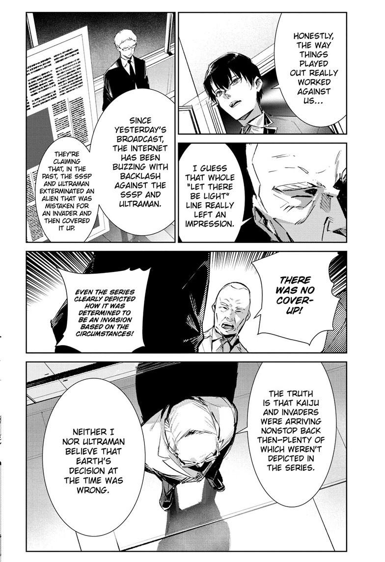 Read Ultraman chapter 151 image 18 on Lezhin
