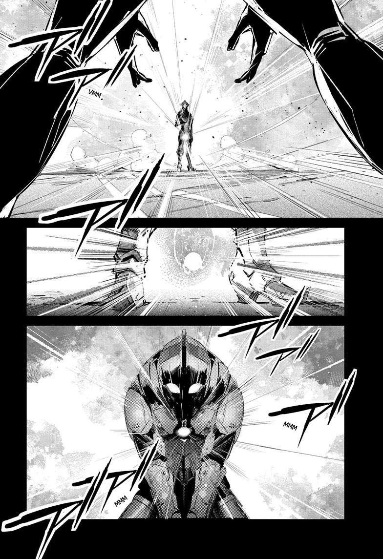 Read Ultraman chapter 151 image 6 on Lezhin