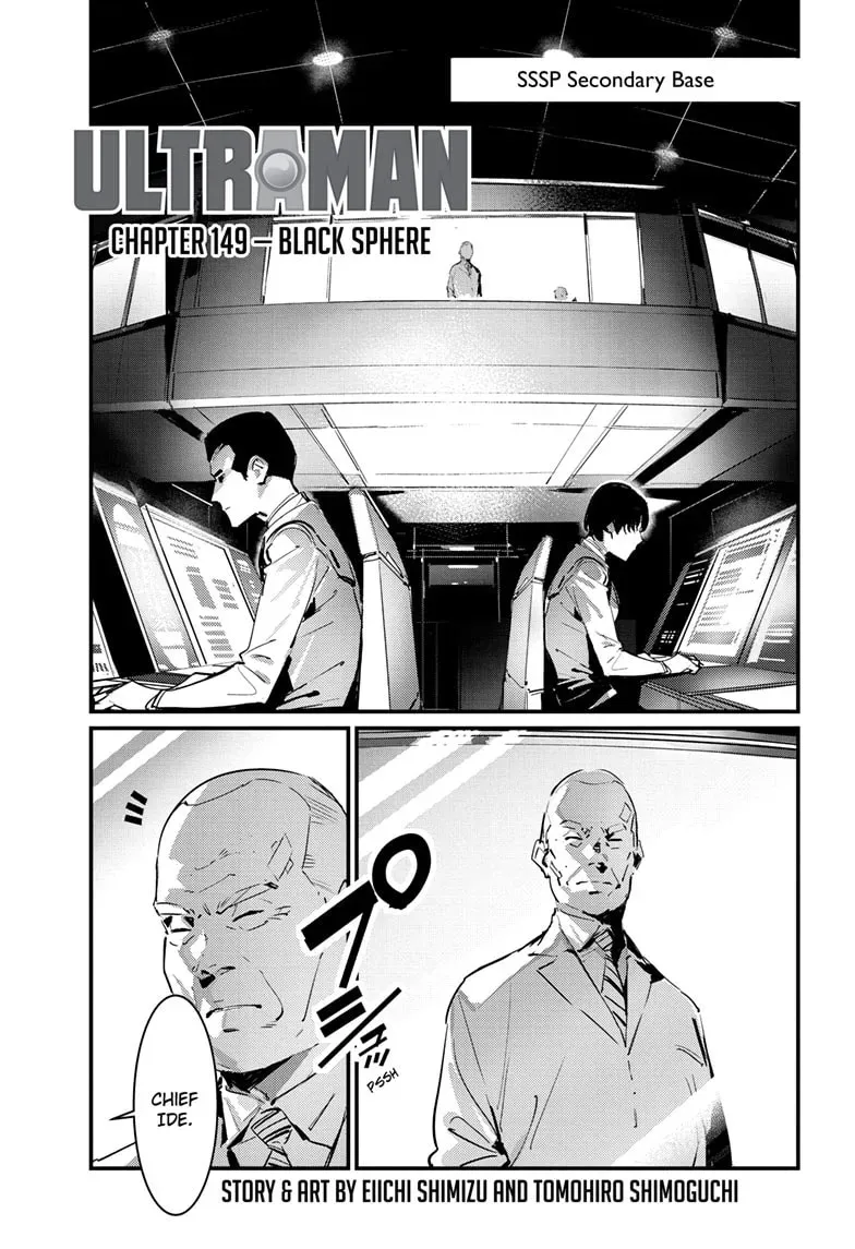 Read Ultraman chapter 2.2 image 0 on Lezhin