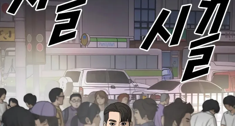 Read Ulzzang Era chapter 1 image 158 on Lezhin