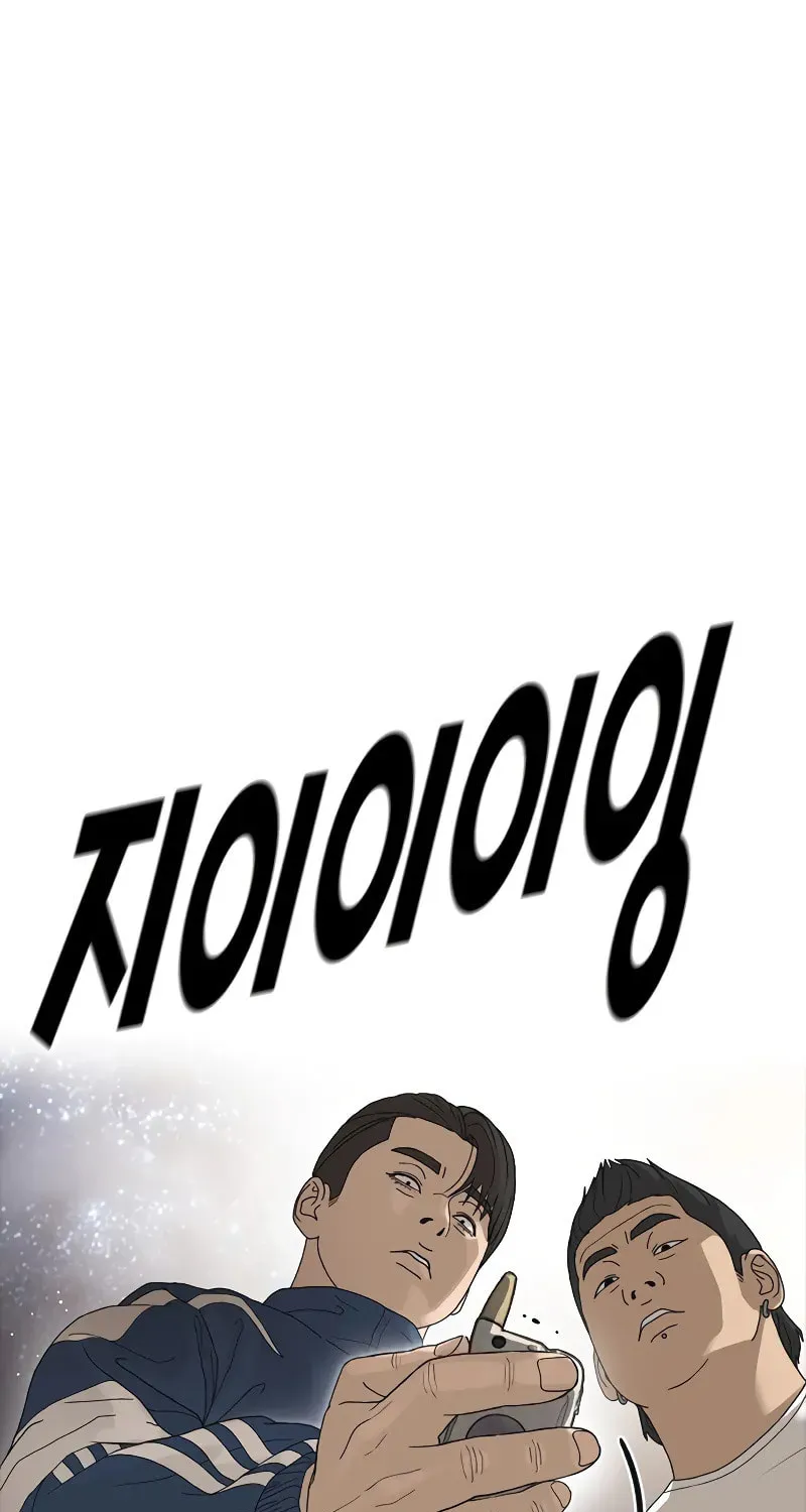 Read Ulzzang Era chapter 1 image 205 on Lezhin