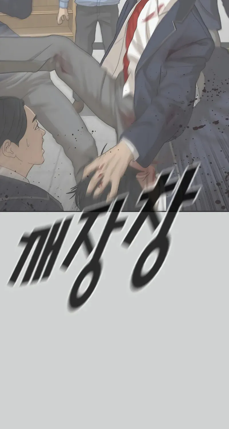 Read Ulzzang Era chapter 1 image 35 on Lezhin