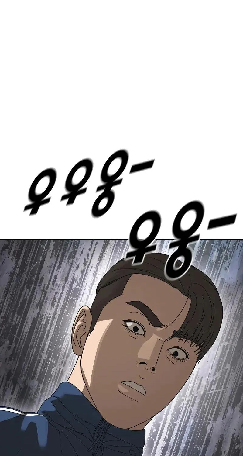 Read Ulzzang Era chapter 1 image 99 on Lezhin
