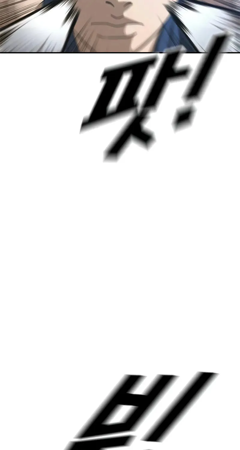 Read Ulzzang Era chapter 11 image 81 on Lezhin