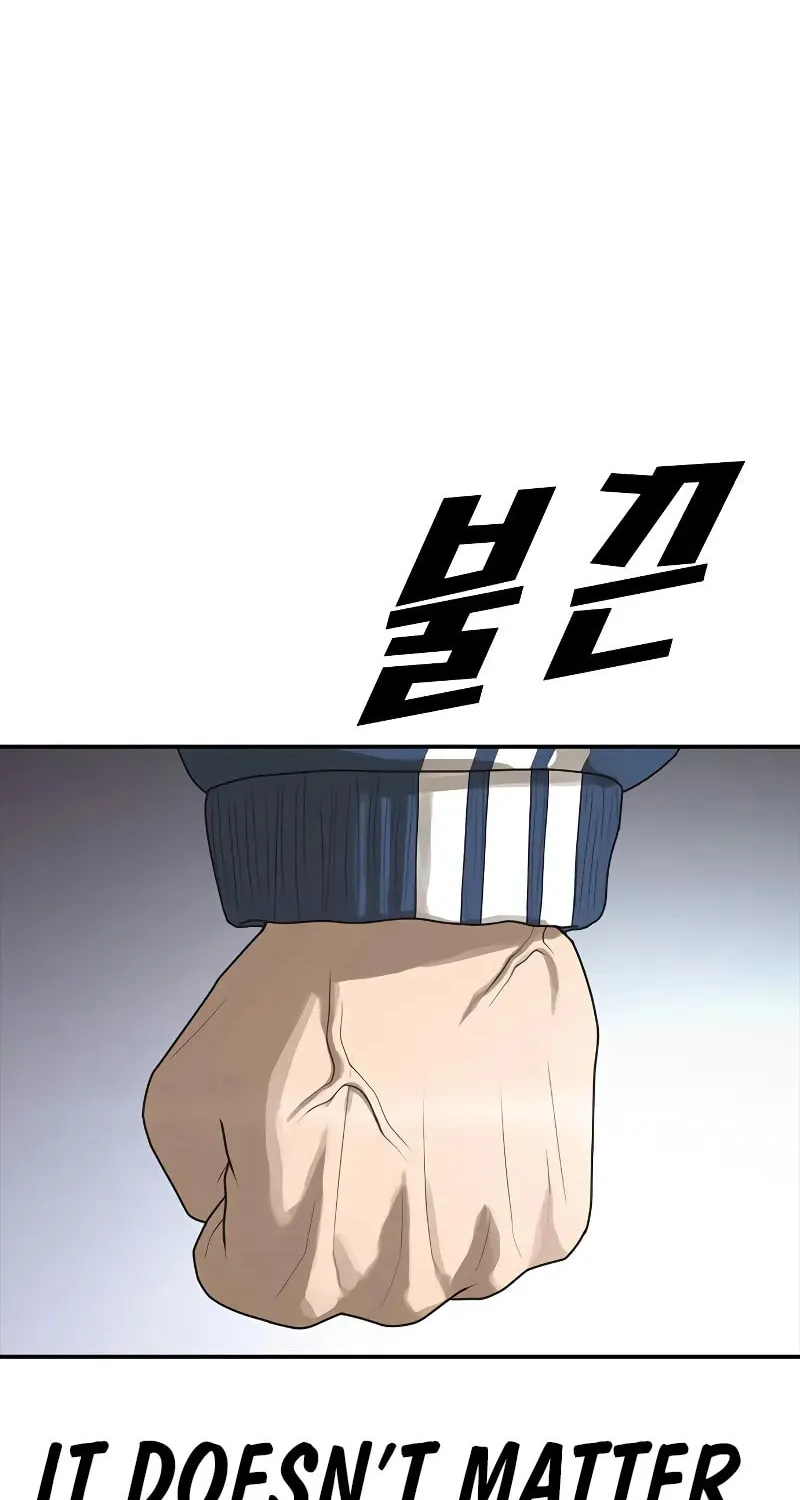 Read Ulzzang Era chapter 12 image 159 on Lezhin