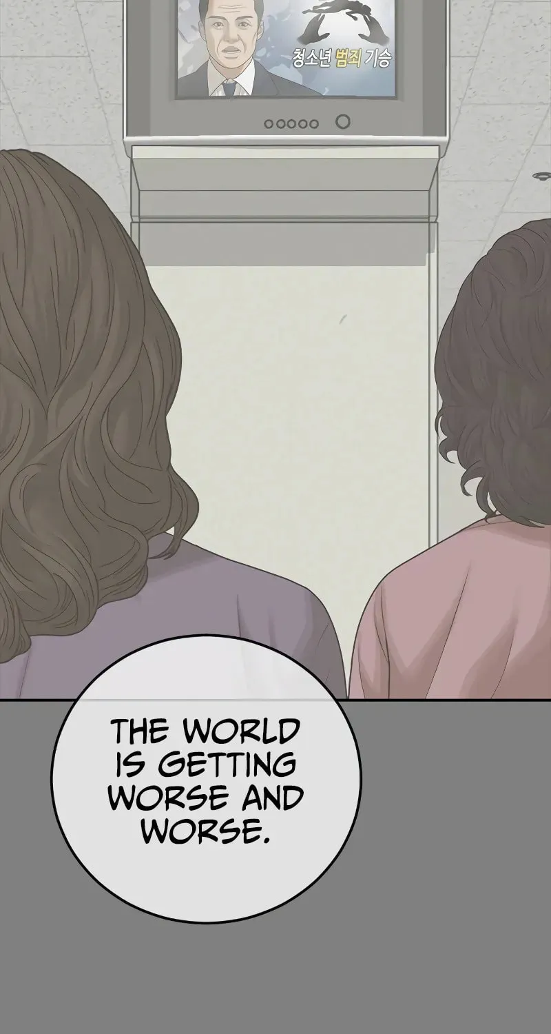Read Ulzzang Era chapter 14 image 26 on Lezhin
