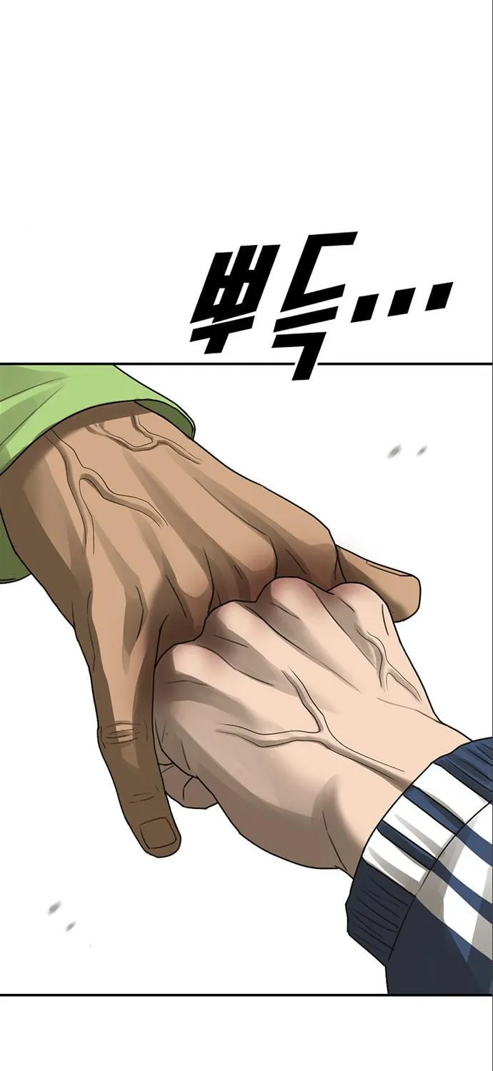 Read Ulzzang Era chapter 16 image 121 on Lezhin