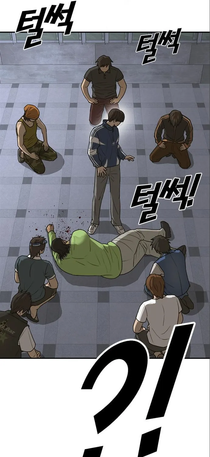 Read Ulzzang Era chapter 16 image 138 on Lezhin