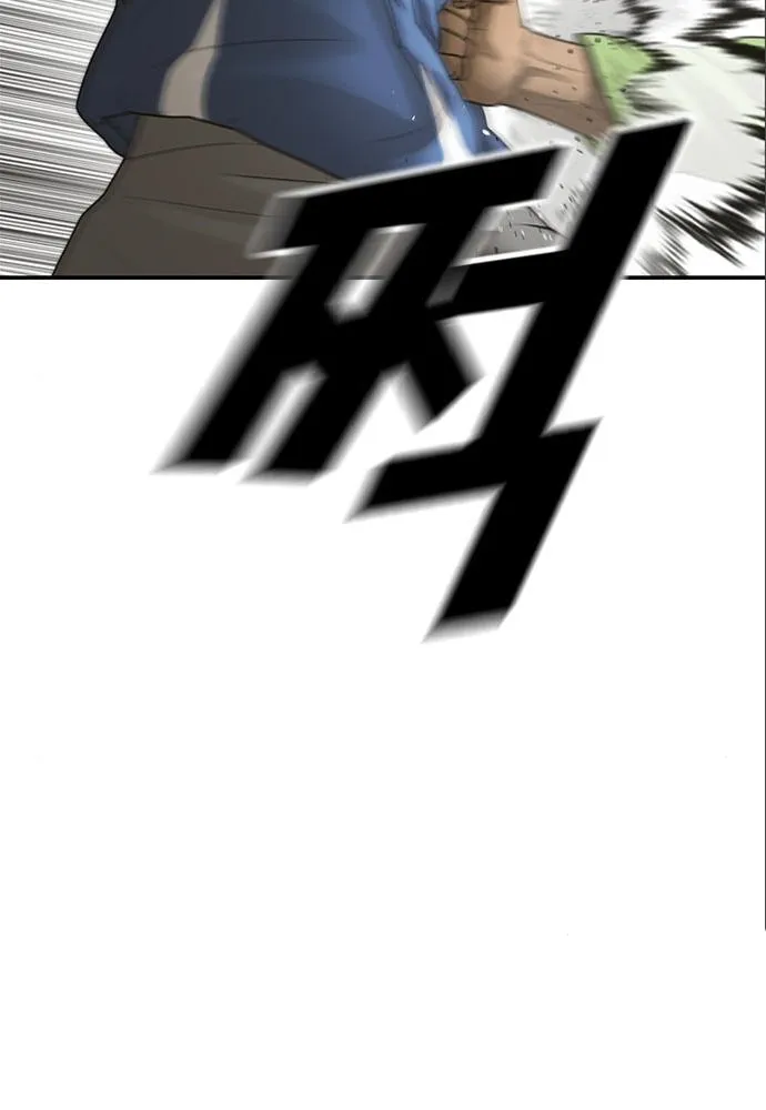 Read Ulzzang Era chapter 16 image 14 on Lezhin