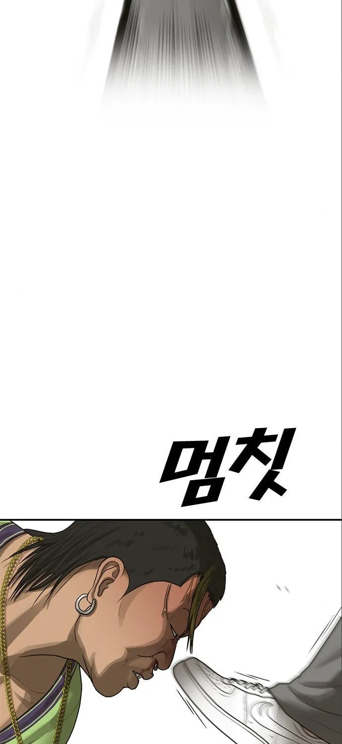 Read Ulzzang Era chapter 16 image 53 on Lezhin