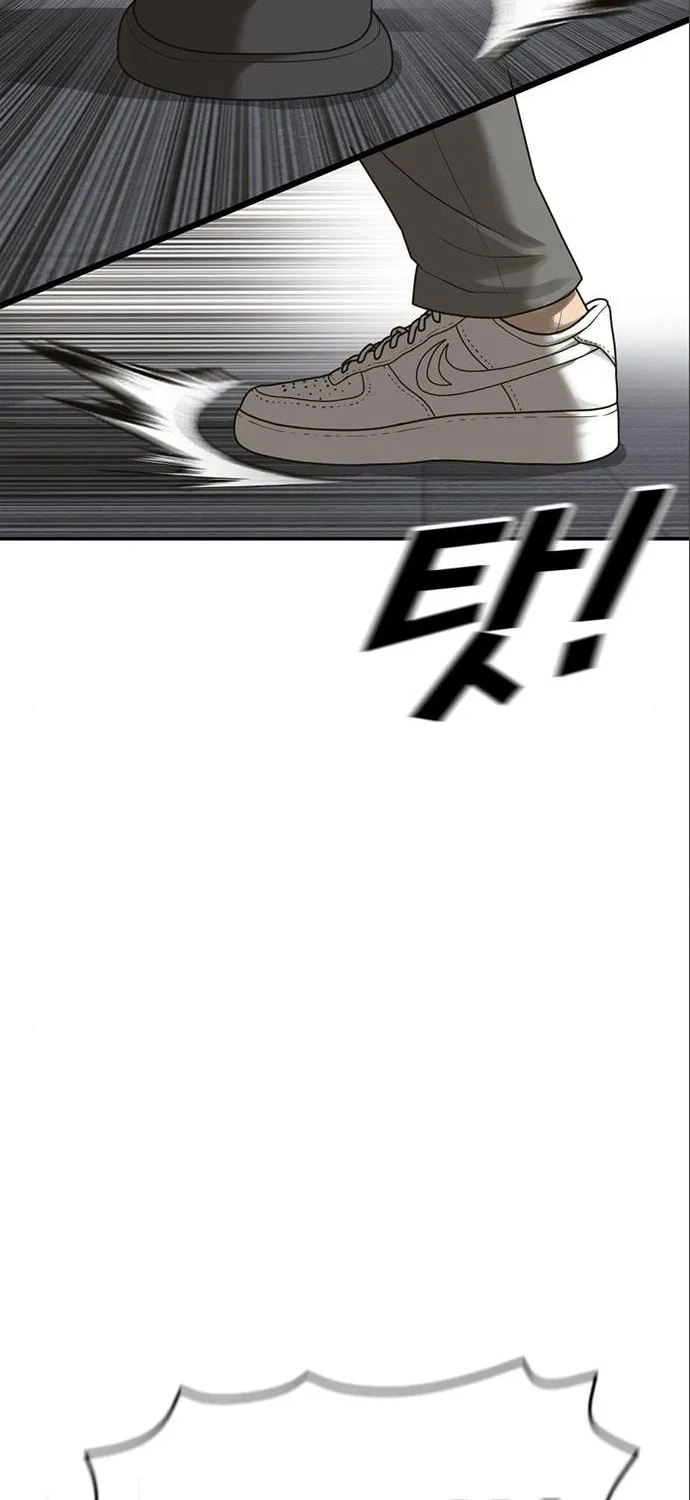 Read Ulzzang Era chapter 16 image 65 on Lezhin