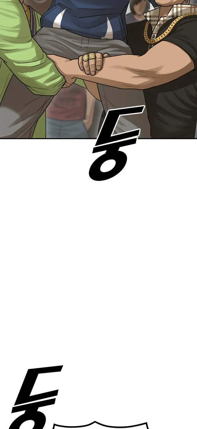 Read Ulzzang Era chapter 17 image 10 on Lezhin