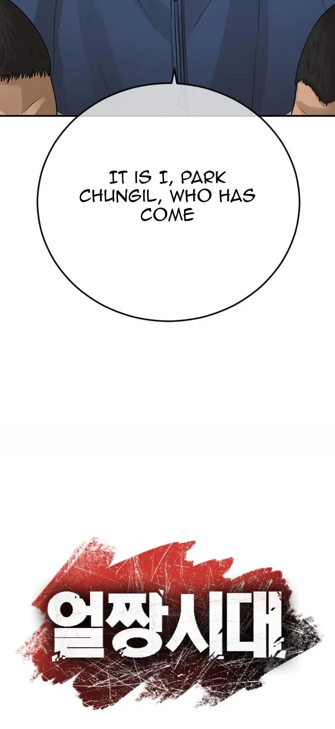 Read Ulzzang Era chapter 17 image 15 on Lezhin