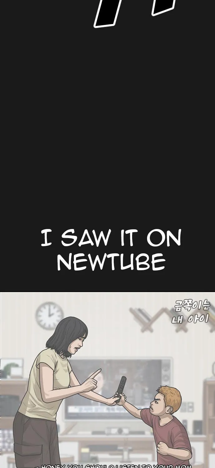 Read Ulzzang Era chapter 17 image 24 on Lezhin