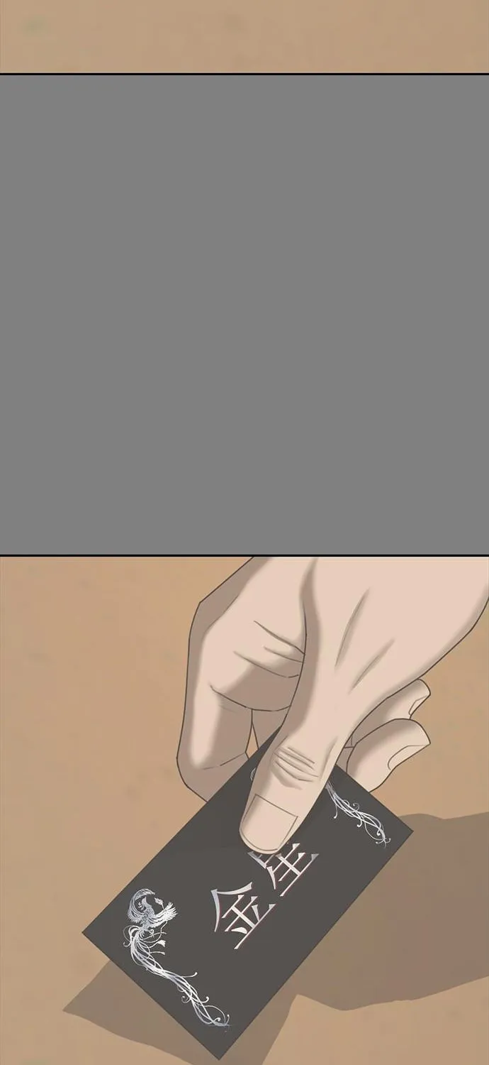Read Ulzzang Era chapter 17 image 36 on Lezhin