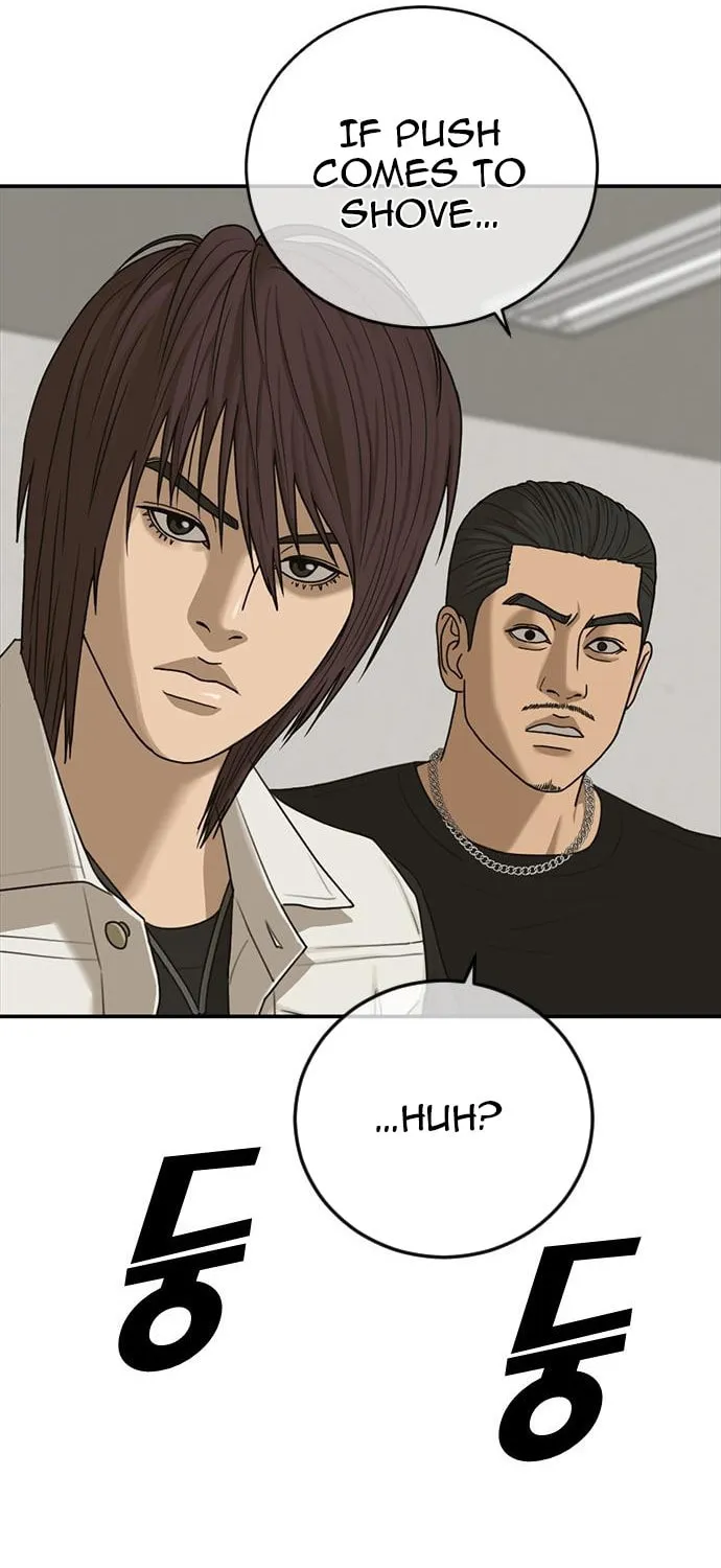 Read Ulzzang Era chapter 17 image 7 on Lezhin