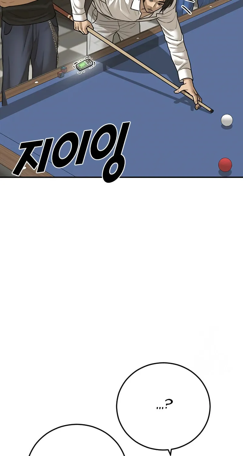 Read Ulzzang Era chapter 18 image 2 on Lezhin