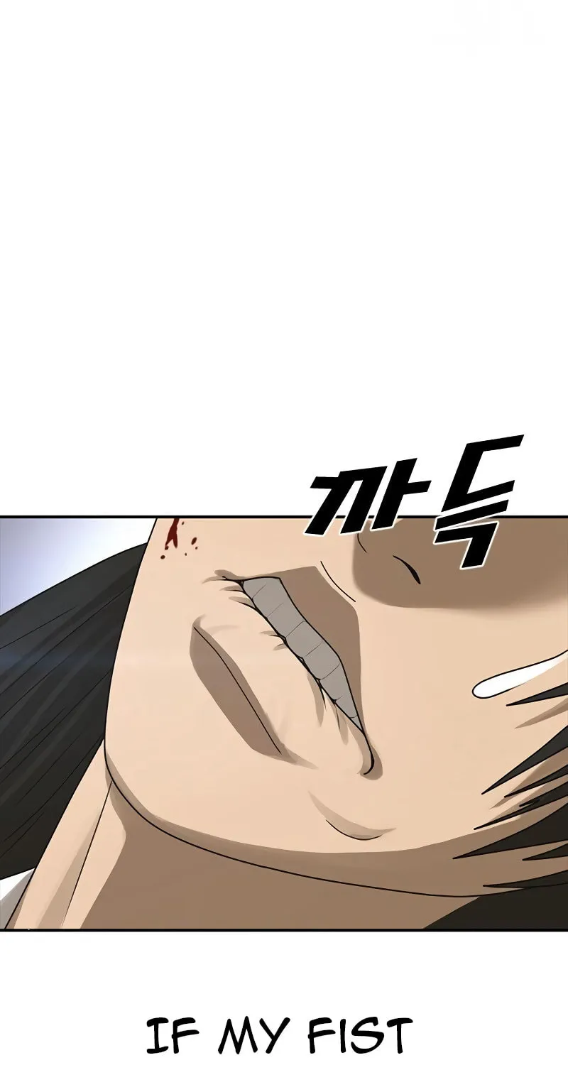 Read Ulzzang Era chapter 18 image 210 on Lezhin