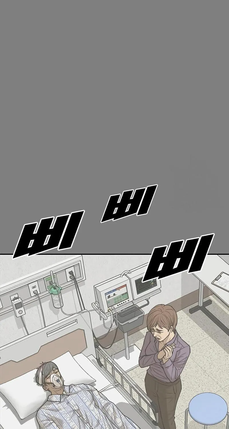 Read Ulzzang Era chapter 18 image 82 on Lezhin