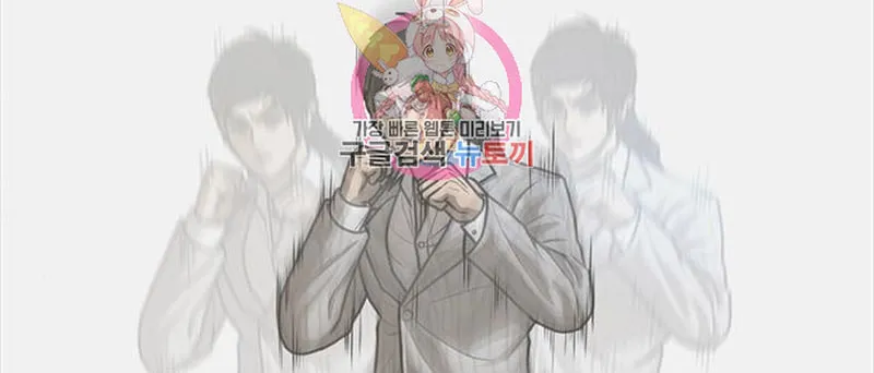 Read Ulzzang Era chapter 19 image 1 on Lezhin